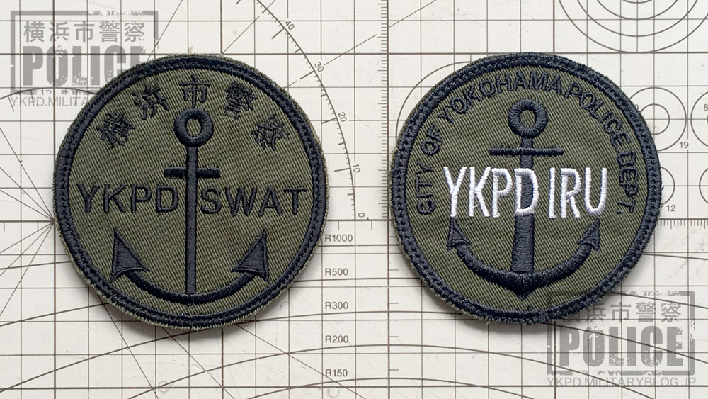 相互フォロー限定でラージパッチとSWAT / IRUパッチそれぞれ予約受け付けてます。希望者はDMください。 #ハマポリ 