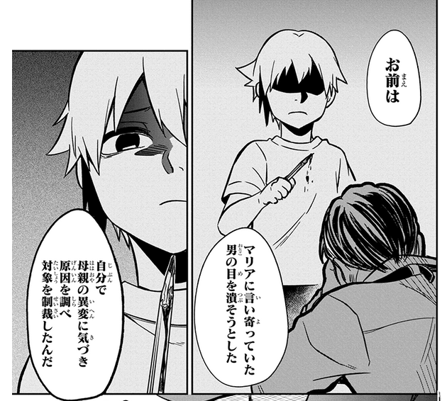 人間工場 を含むマンガ一覧 古い順 ツイコミ 仮 人間工場 を含むマンガ一覧 古い順 ツイコミ 仮