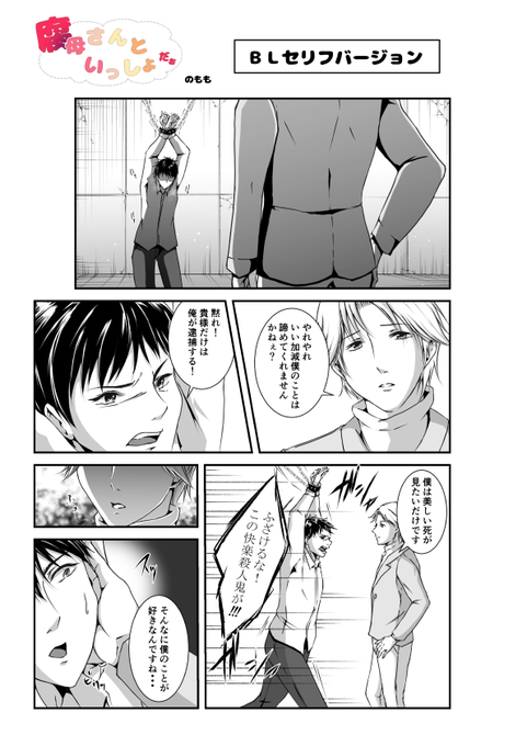 腐母さんといっしょだぉｂｌバージョン を含むマンガ一覧 ツイコミ 仮