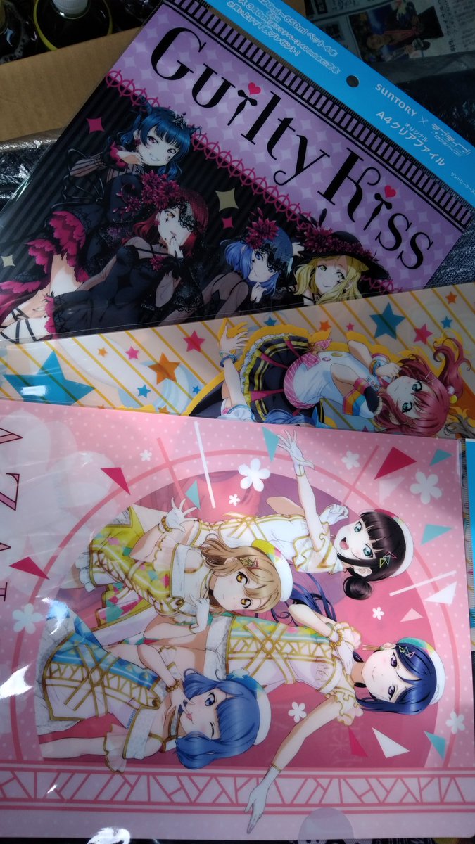 ラルクアンシェル イオン ラブライブ サンシャインクリアファイルコラボずらッ ギルキス アゼリア シャロンのフルコンボのために サントリーペットボトル 12だったから一番楽だったかも O サントリーにイメージキャラっていたんだなッ