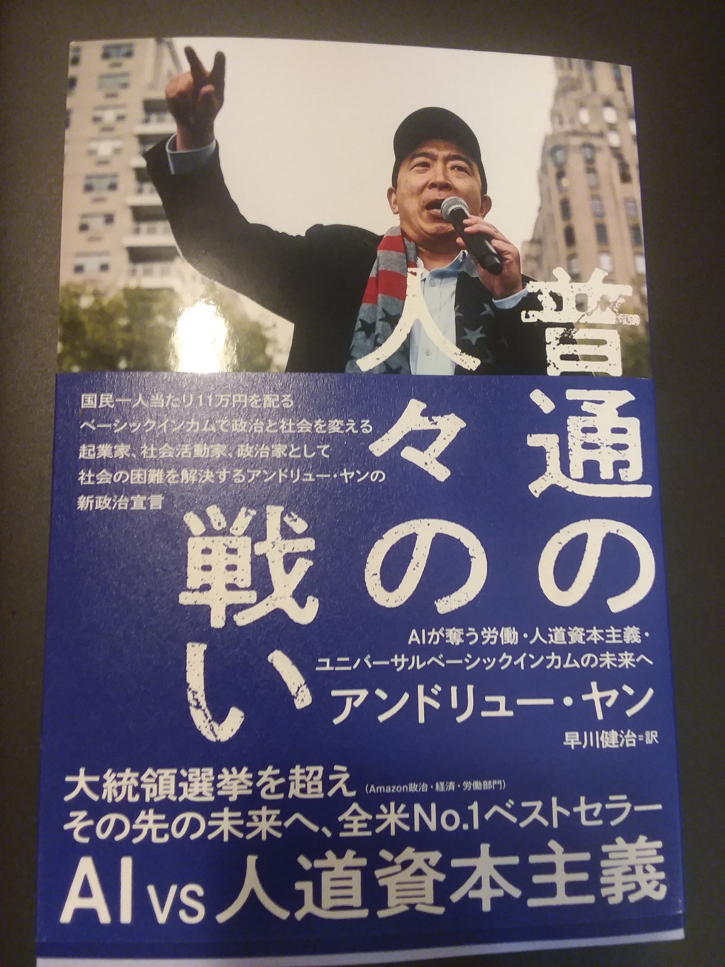 アンドリューヤン Twitter Search Twitter