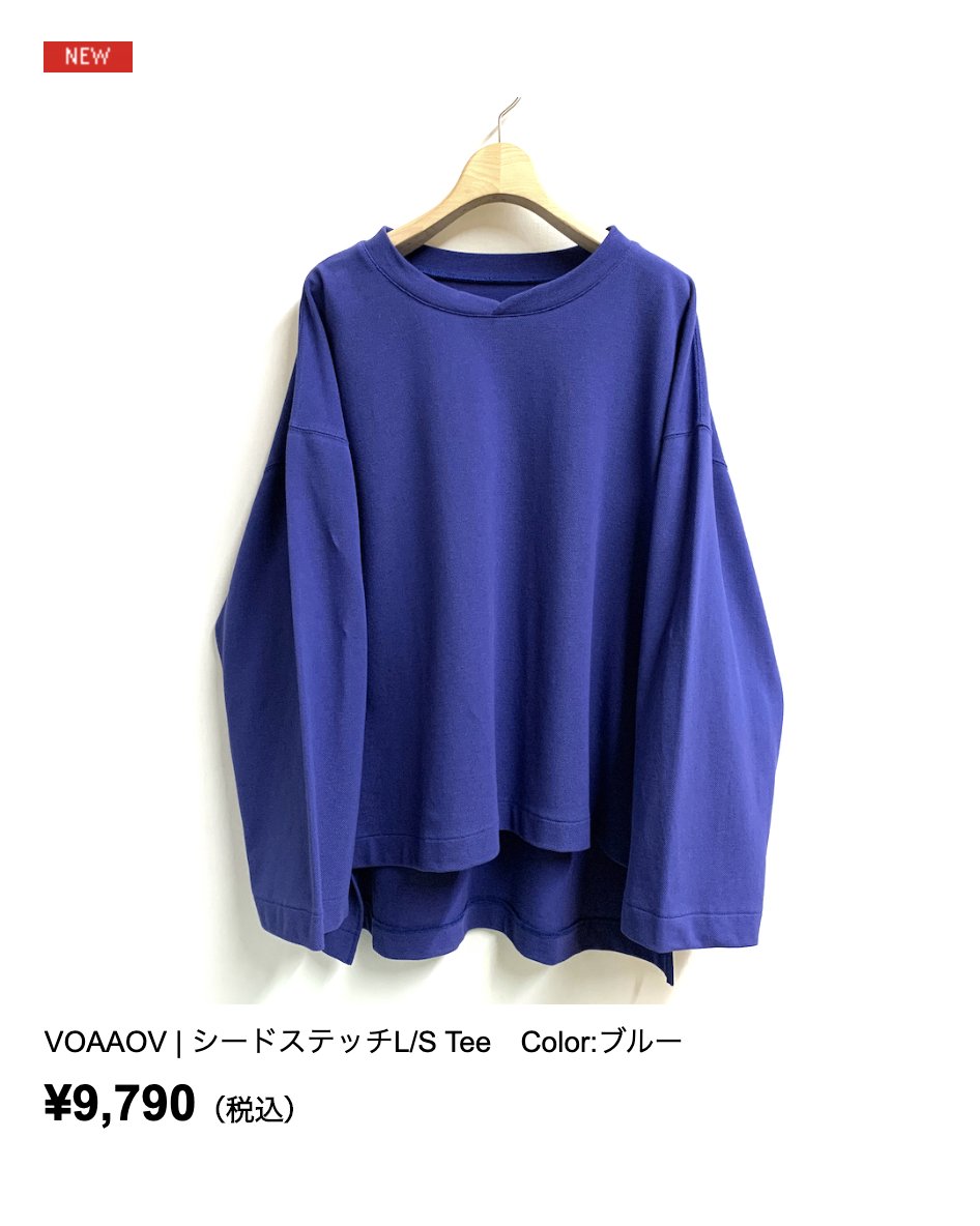 BUGGYBUGSSHOP's tweet photo. オンラインアップしました!
▶︎VOAAOV
シードステッチL/S TeeColor:ブルー
シードステッチL/S TeeColor:ブラック
 
URL
https://t.co/Owix6qtunG

ブランド
#VOAAOV #ヴォアーブ https://t.co/3QGe1BpUM8