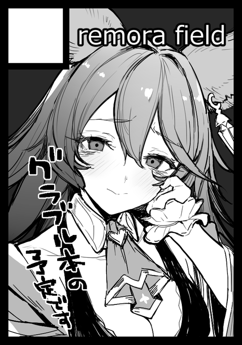 あなたのサークルは火曜日 西地区 "ゆ" ブロック 24bに配置されています。 受かりました! 