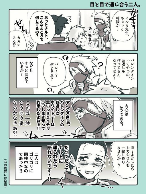 まにとば Manitoba17 さんのマンガ一覧 いいね順 2ページ ツイコミ 仮