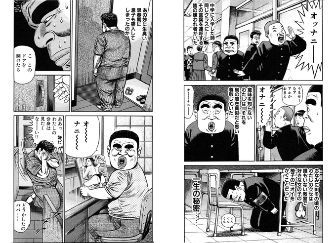山本康人のtwitterイラスト検索結果 山本康人のtwitterイラスト検索結果