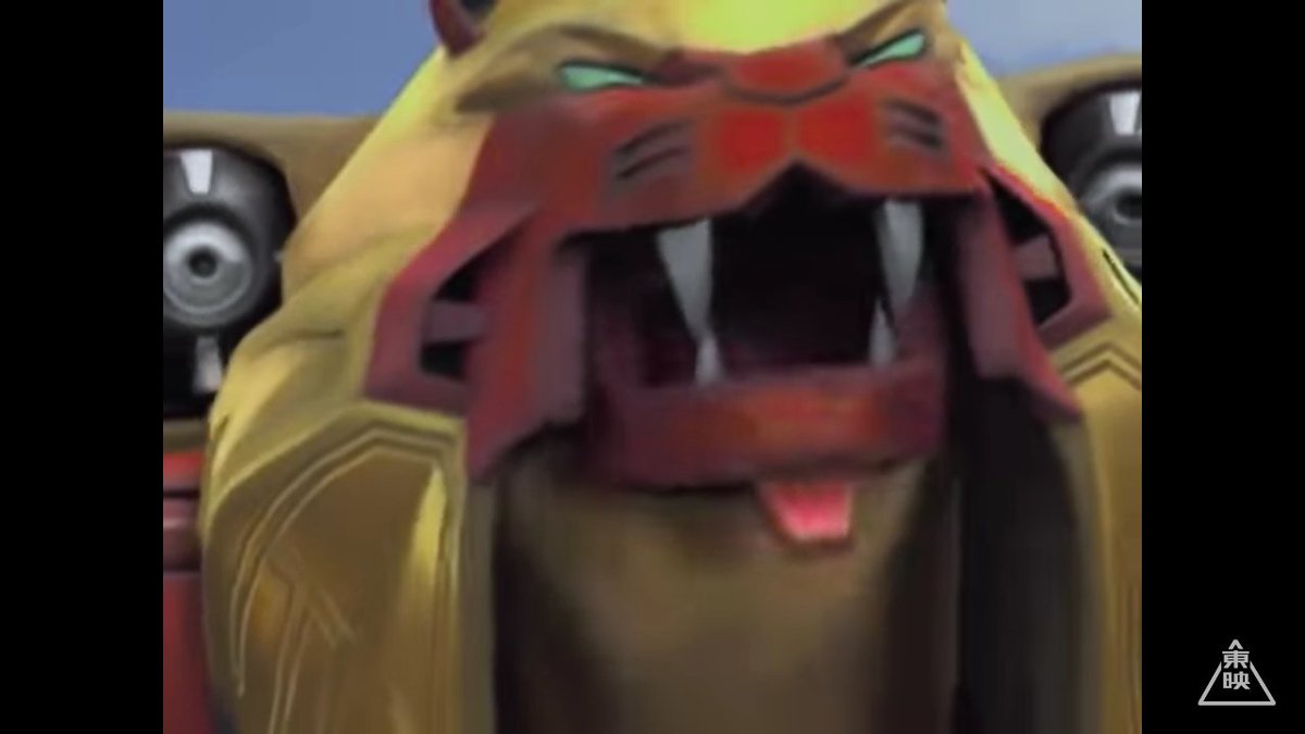 ガオライオン よろし 百獣戦隊ガオレンジャー ガオライオン よろし 百獣戦隊ガオレンジャー