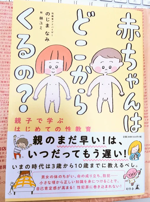 買ってきてみました…? 