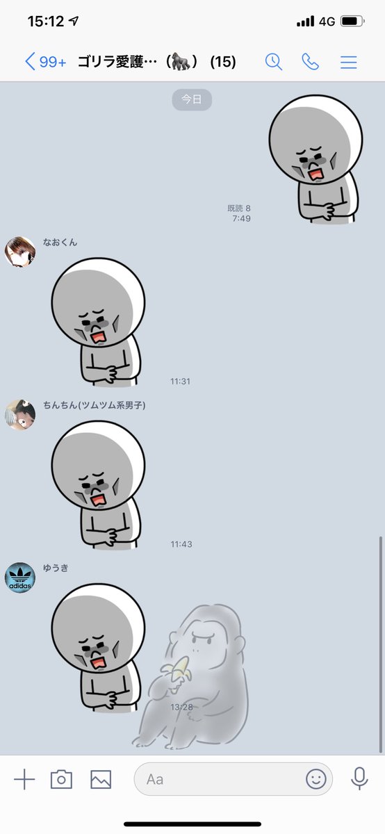 腹痛のtwitterイラスト検索結果