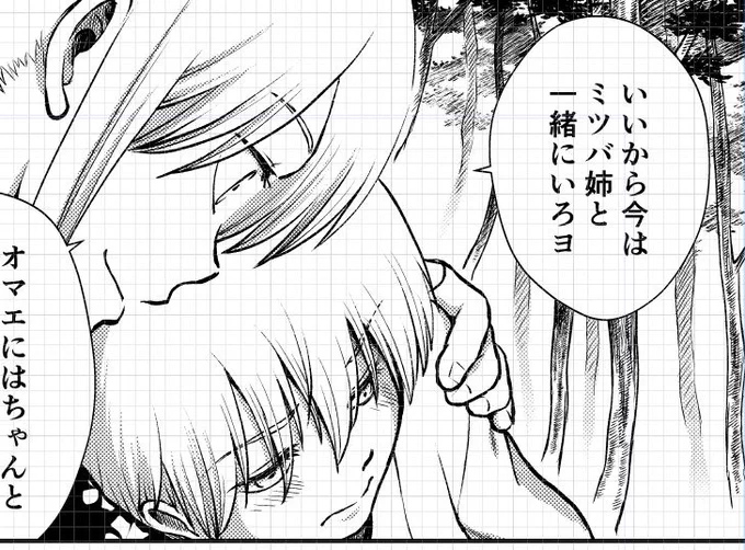 GWコミ新刊神楽ちゃんタイムスリップおねショタ沖神本「1214パラドックス・下」進捗。神楽ちゃん、あやすようにちびそごに諭すのですが…… 