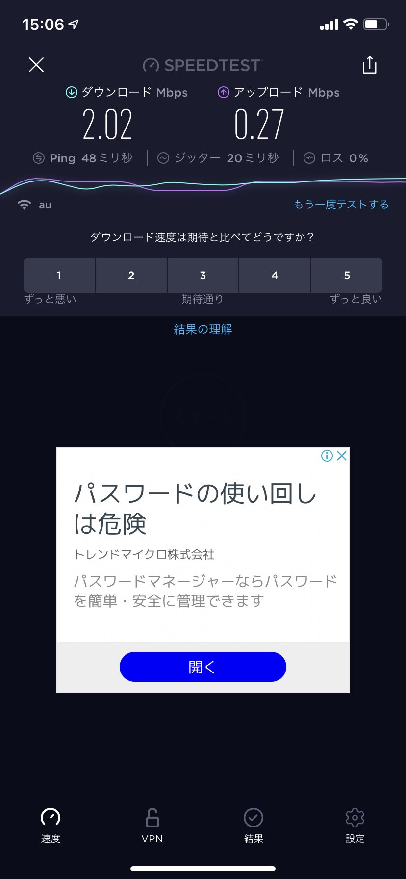 黒龍帝 限界突破wifi 朝速度出てたのに今プリコネのダウンロードやたら遅いと思ったら速度2mぐらいしかでてないし これが噂の3g使ったら速度制限はいってるってやつか 無制限だったから契約したのに酷いなこれ T Co Xl2r6e72bo Twitter