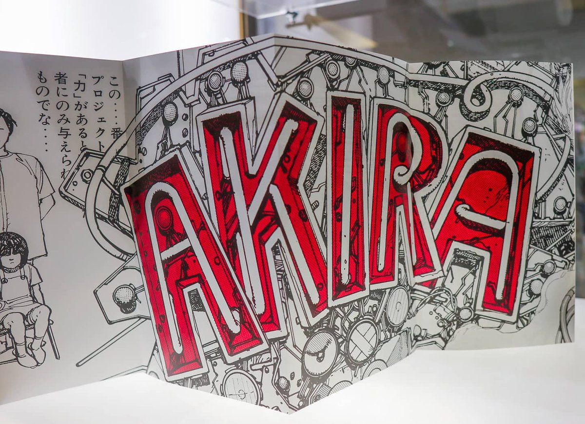 Akira: Art of the Wall catalogues the 4 different sets of giant 