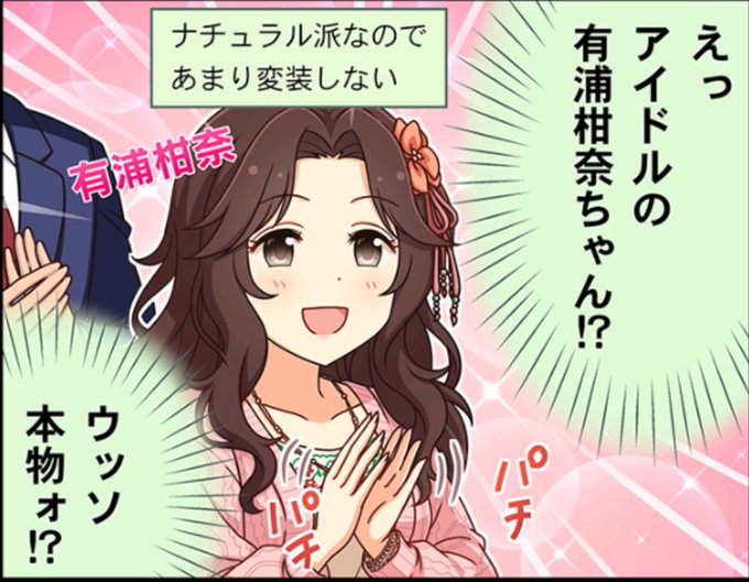 変装のtwitterイラスト検索結果 古い順 変装のtwitterイラスト検索結果 古い順