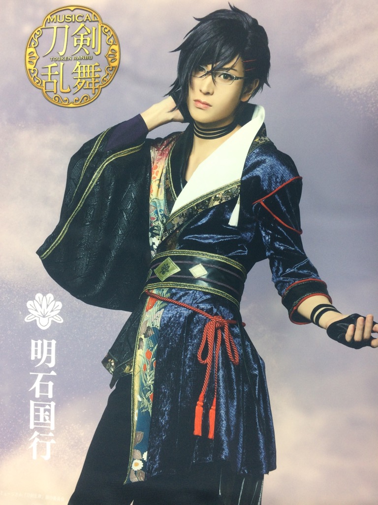 K Books キャスト館 何言われても 自分は働きまへん ミュージカル 刀剣乱舞 葵咲本紀 より 明石国行 役 仲田博喜 さん タペストリーが2種まとめて再入荷しました お求めの方は キャスト館 へ 刀ミュ タペストリー各種は買取強化中で K Books キャスト館 何言われても 自分は働きまへん ミュージカル 刀剣乱舞 葵咲本紀 より 明石国行 役 仲田博喜 さん タペストリーが2種まとめて再入荷しました お求めの方は キャスト館 へ 刀ミュ タペストリー各種は買取強化中で