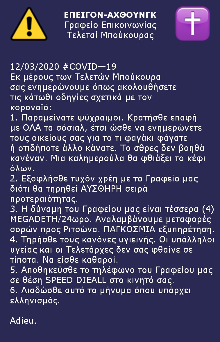 ES42MA9XQAEUM1P?format=jpg&name=medium