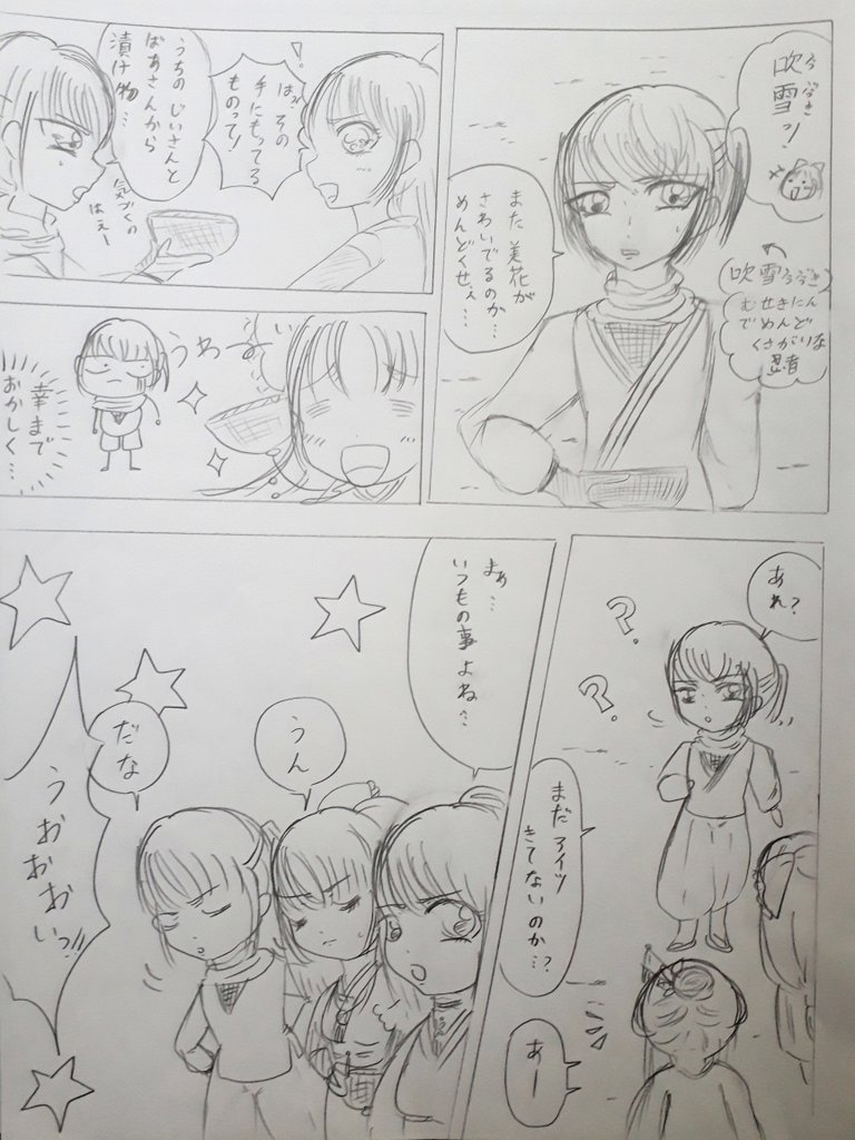 オリジナル漫画描きました!
#ギャグ
#オリジナル漫画
#マンガ 
#漫画好きと繋がりたい 