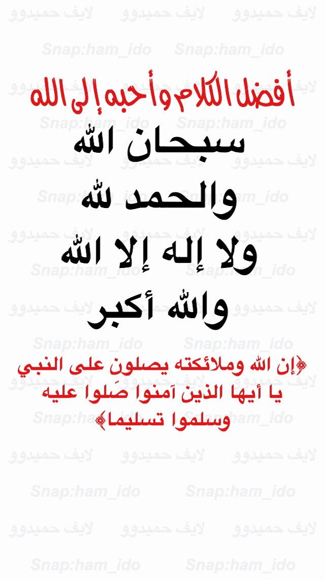 F16_H5's tweet image. #صباح_الخير  
#الخميس_الونيس  
#حميدوو