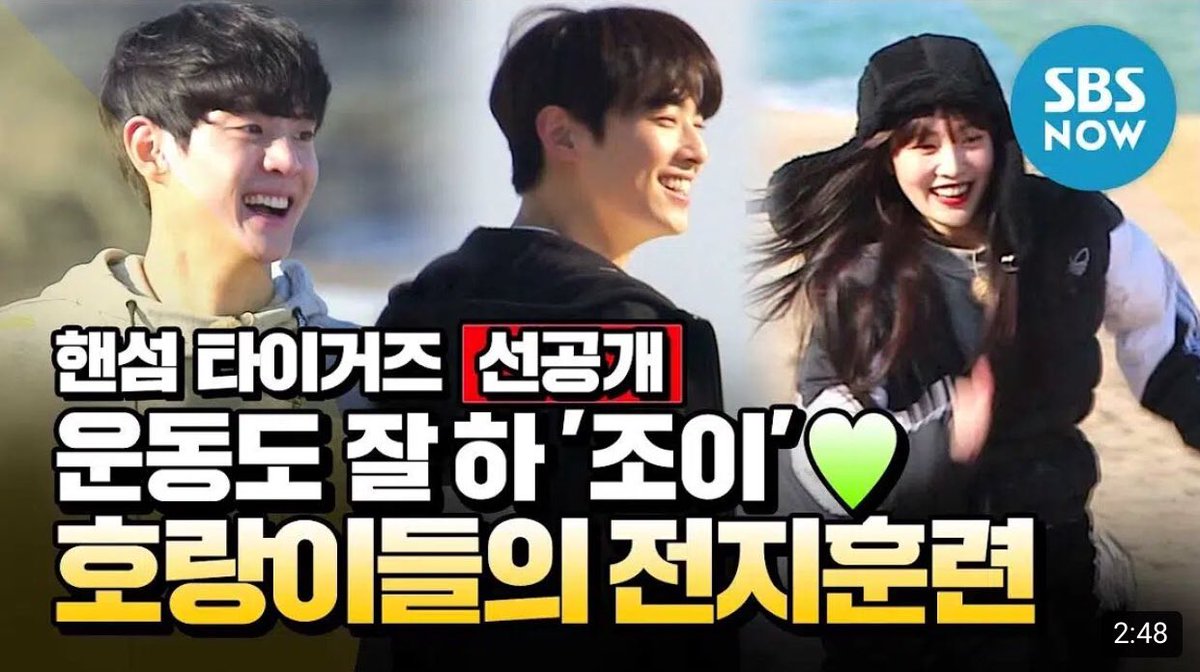 moonsuinnpics's tweet photo. suinn on the thumbnail 😊

#suinn #moonsuinn #HandsomeTigers https://t.co/hCBjPehpRC