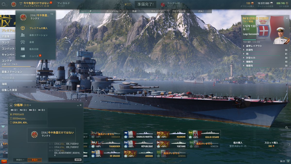 しあ Wows Ignを日本語名にする法則 Ids Achievement に実績の英語名を入れる Ids Achievement に何年目の実績かを入れて にその詳細を入れる よくわかってない これでみんなも日本語艦長だ ｗ Wows T Co Nimierd76j