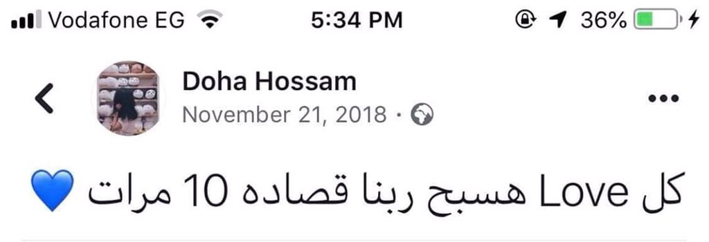 ISLA〽️ (@islammmahfouz) on Twitter photo 