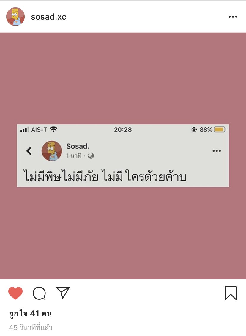 น้ำหนาว🦋ft.หาคนเข้ากลุ่ม tweet media