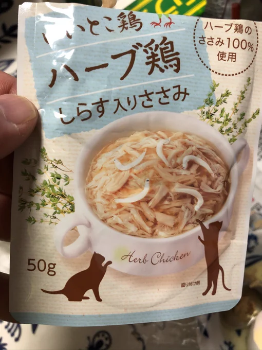 リノ君のメインフード探究、今日はこれで試してみた。いわゆるとろみ系。これはかなり食いつき良し。候補に入れておこう。 