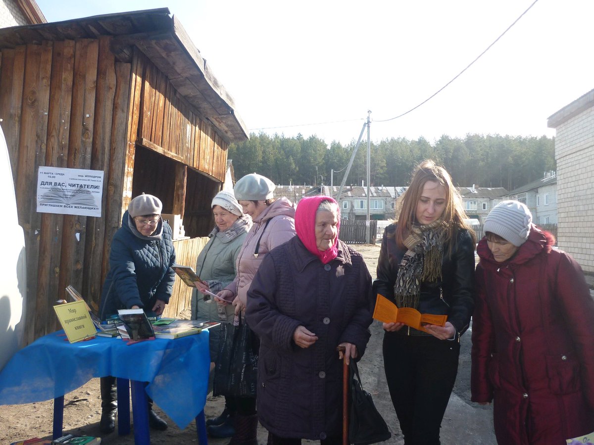 11 марта сотрудники библиотеки г. Барыша им. М.Н. Богданова выехали на библиобусе в микрорайон Ипподром. В преддверии Дня православной книги для жителей провели информ-беседу "Живое слово мудрости духовной" 
#ВремяЧитать #УльяновскаяОбласть #Культура73 #КультураРФ #reg73