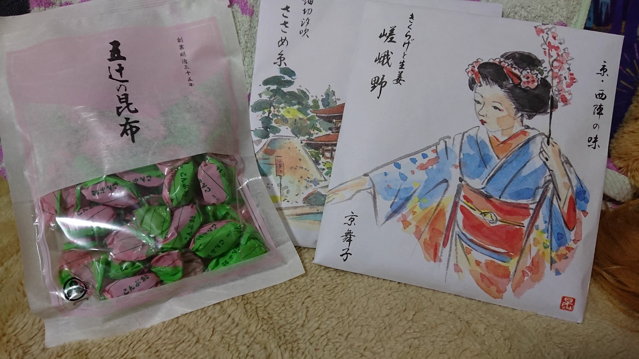 @kaminouenokumo 実際に行って買って来ました。
昆布飴美味いですね。 