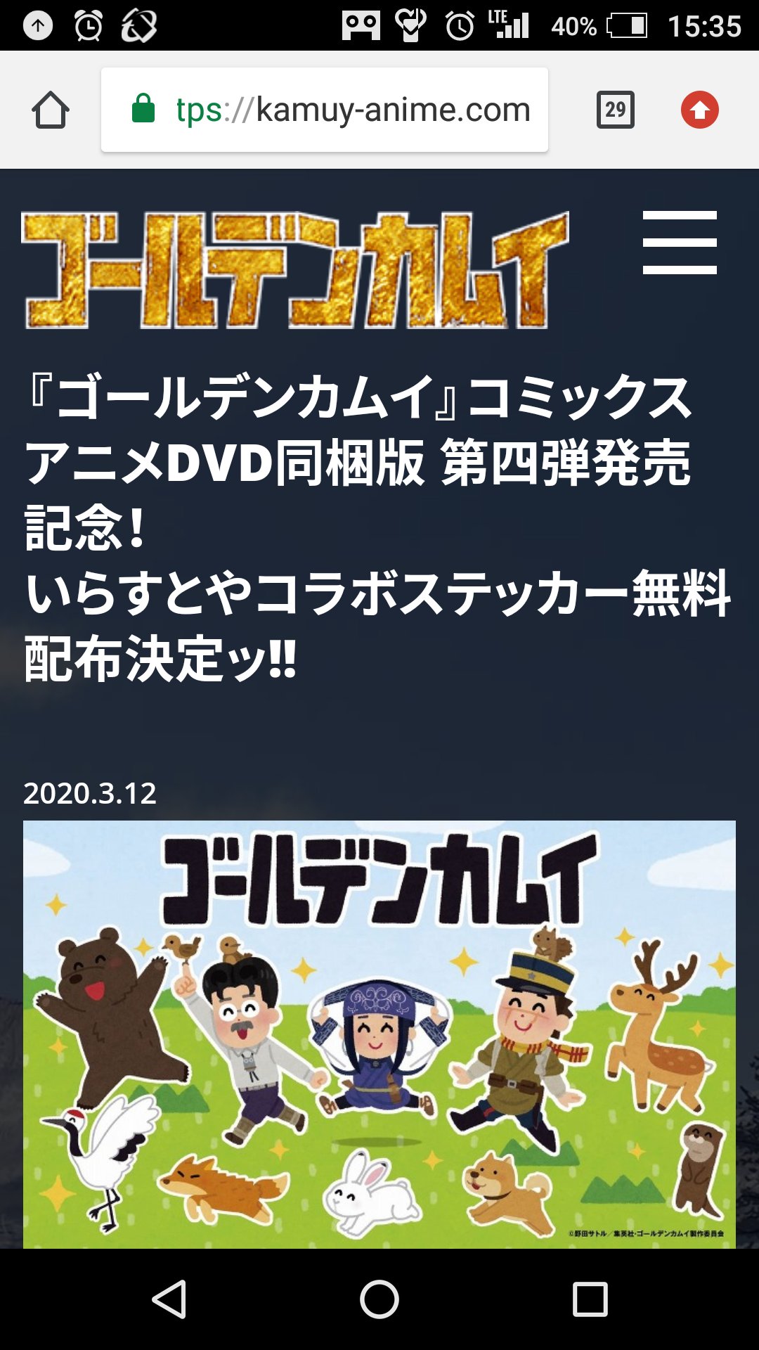 くみちょう ゴールデンカムイ いらすとやのみんな仲良し みたいなイラストだが 果たしてこの動物達 どんだけ食べられたかなw 少なくとも熊 鹿 ラッコ ウサギくらいは食べられてるハズ 特に熊はイロイロヤベーよなw ゴールデンカムイ T Co くみちょう ゴールデンカムイ いらすとやのみんな仲良し みたいなイラストだが 果たしてこの動物達 どんだけ食べられたかなw 少なくとも熊 鹿 ラッコ ウサギくらいは食べられてるハズ 特に熊はイロイロヤベーよなw ゴールデンカムイ T Co
