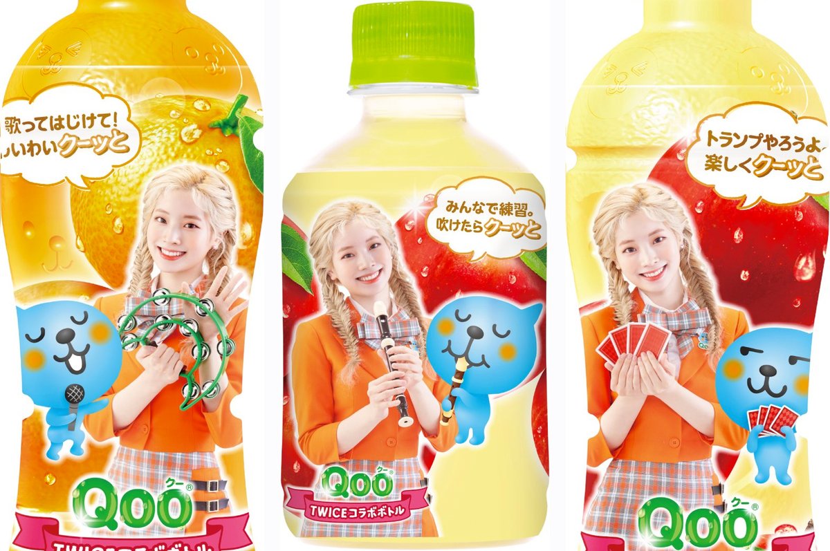 Misa ᴗ Twice X Qoo Dahyun Chaeyoung Tzuyu Twice 트와이스