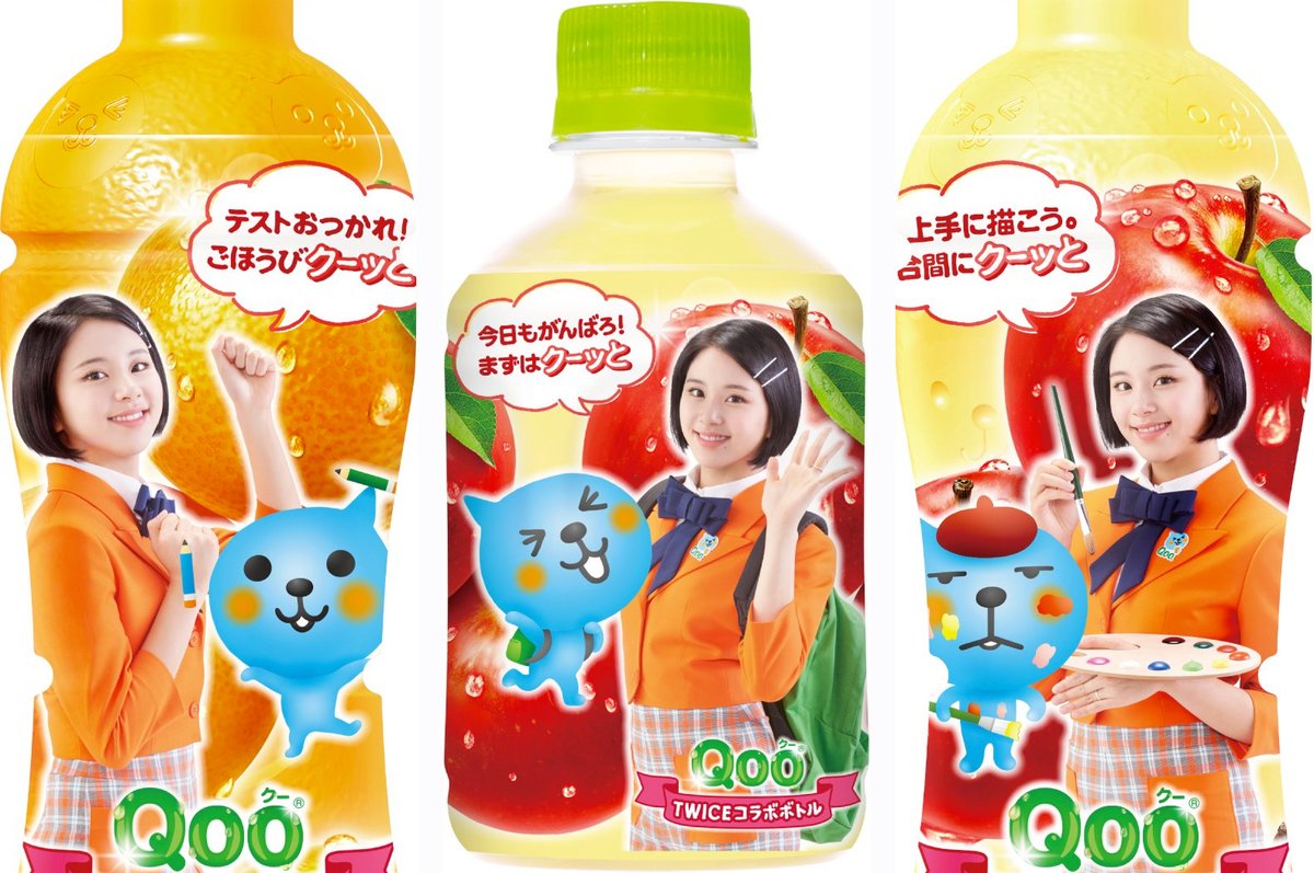 Misa ᴗ Twice X Qoo Dahyun Chaeyoung Tzuyu Twice 트와이스