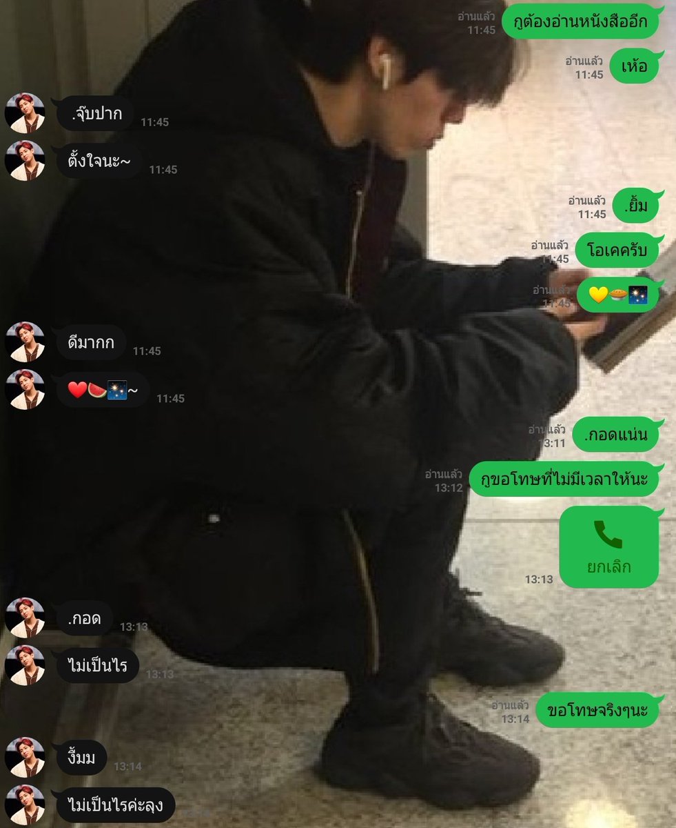 ขิงไอตัวน้อย tweet media