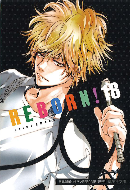 キャラカード 雲雀恭弥＆ディーノ 「家庭教師ヒットマンREBORN