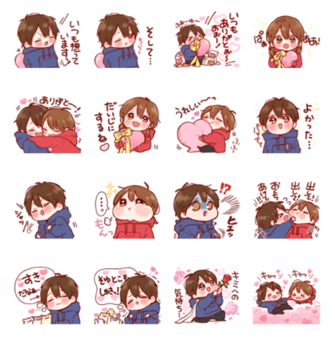 新作LINEスタンプ?✨
『  ほのぼの特別版♡
           2020ホワイトデー 』
  リリースしました～❤?
https://t.co/wxJUmYRtVb

『 ありがとう? 』のお返しにもぜひ☺?
よろしくお願いします?‼✨ 