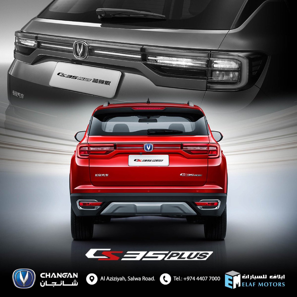 changancs35plus hashtag on twitter