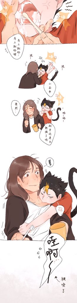 西谷夕のtwitterイラスト検索結果 古い順 西谷夕のtwitterイラスト検索結果 古い順