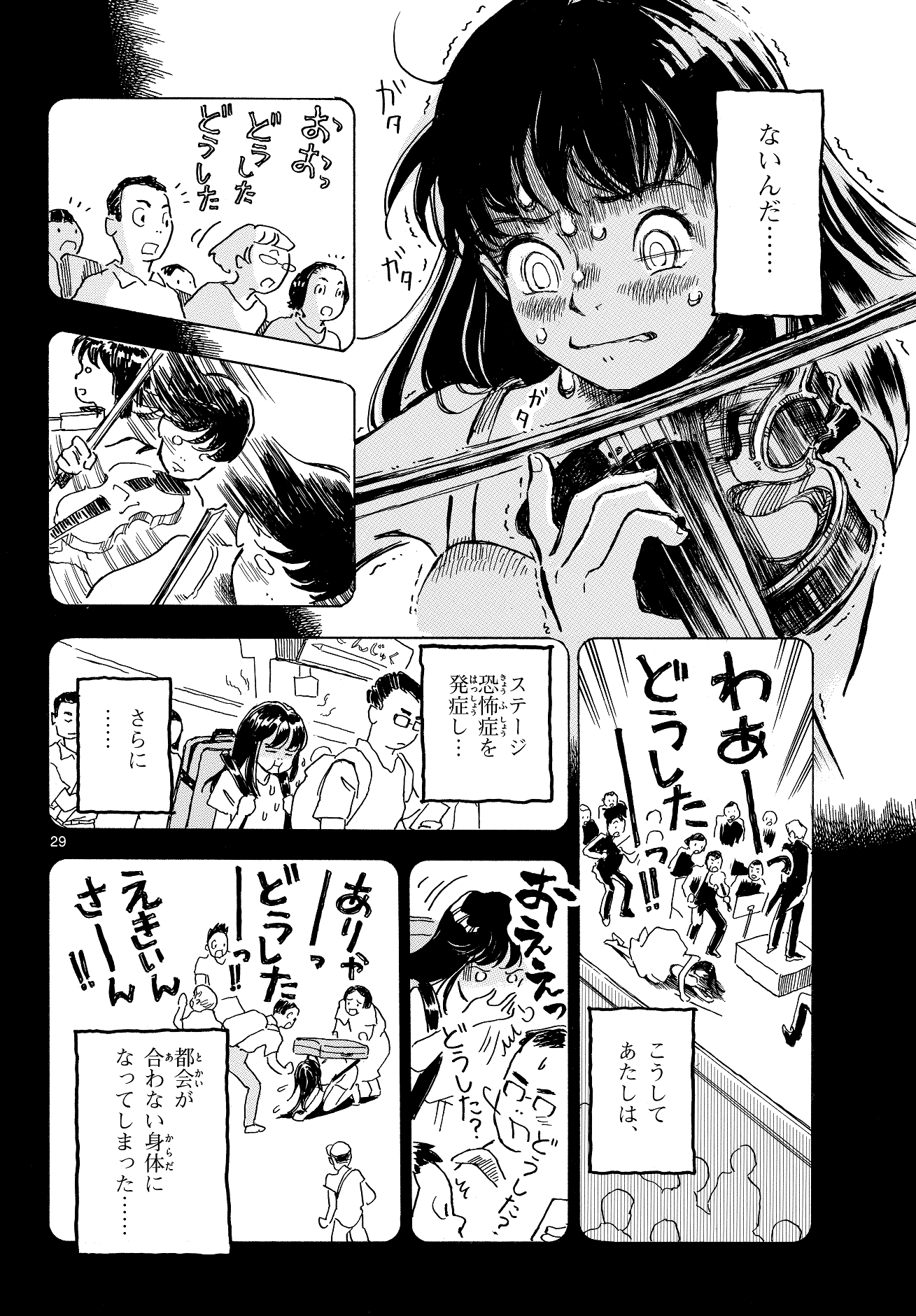 きゅっきゅぽん 7 きゅっきゅぽん 7