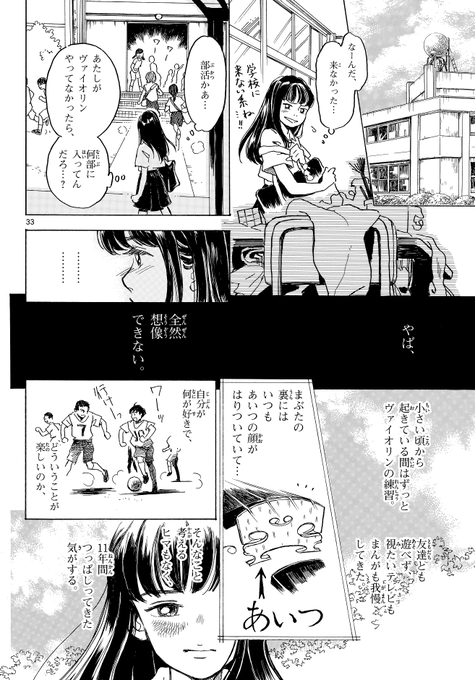 きゅっきゅぽん Kyukkyupon さんのマンガ一覧 リツイート順 7ページ ツイコミ 仮