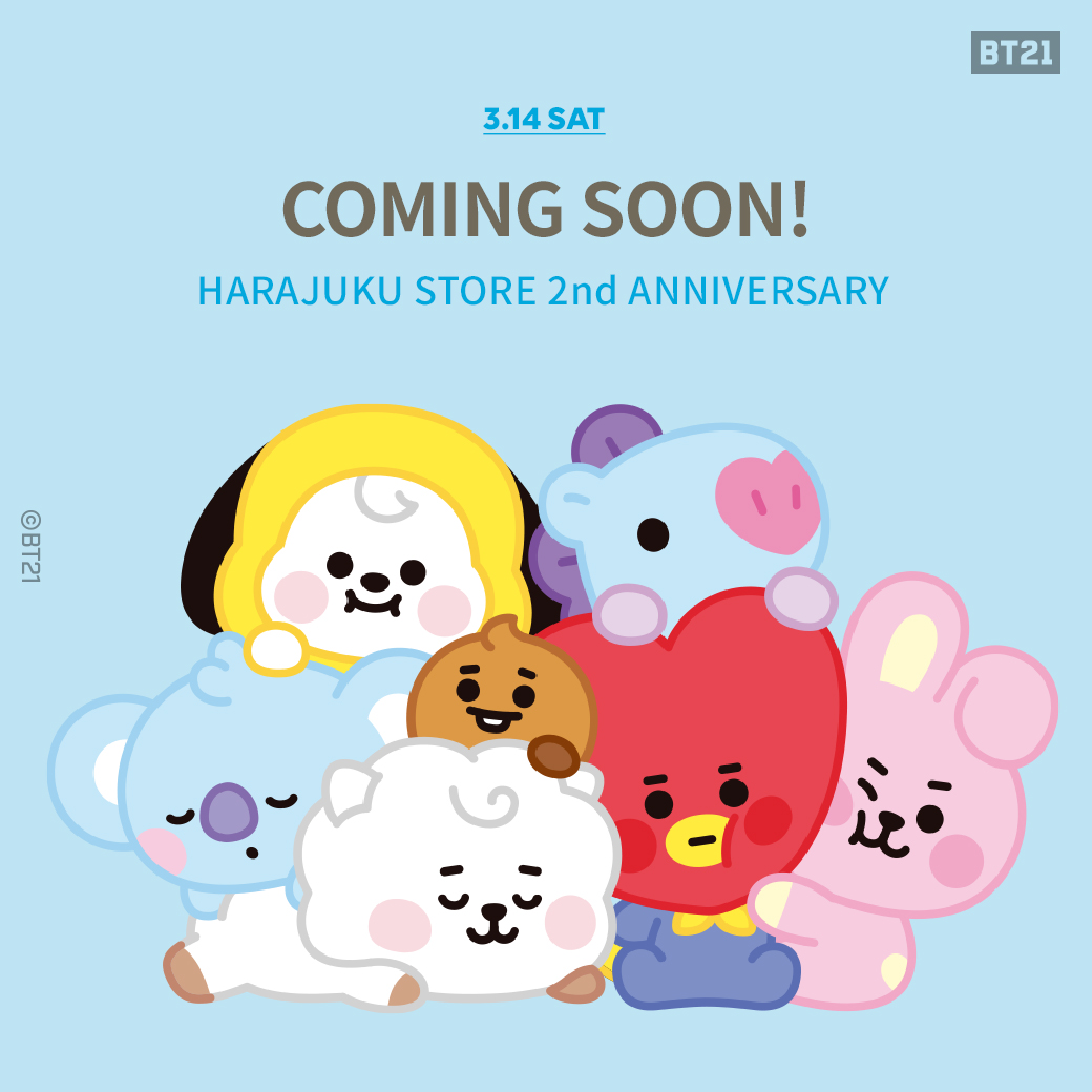 Line Friends Store A Twitter たまらない可愛さbt21 Baby Line Friends原宿ストアはおかげさまで2周年 3月14日 土 より 2周年を記念して原宿ストアではbt21 Babyの限定商品や新商品を発売 商品情報はこちら T Co M9ogxytvaw Bt21 Baby 新商品