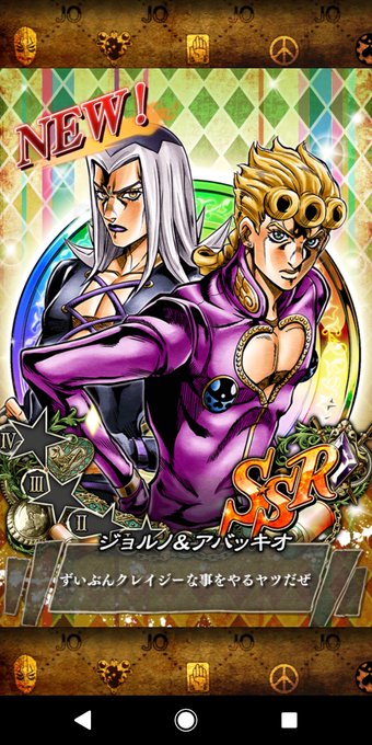 Dio 高画質 のtwitterイラスト検索結果