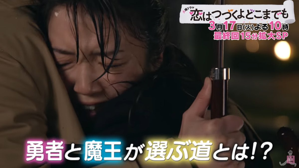 みーみ𓃠地下鉄の風の匂いが好き 恋つづ最終話予告より 天堂先生愛用の傘 英国紳士淑女達に愛される世界の Fox Umbrella フォックスアンブレラ 艶木目ダークポリッシュ ブラック 税込 かな 鑑識班 医者っぽい 天堂先生っぽい良い傘 恋つづ