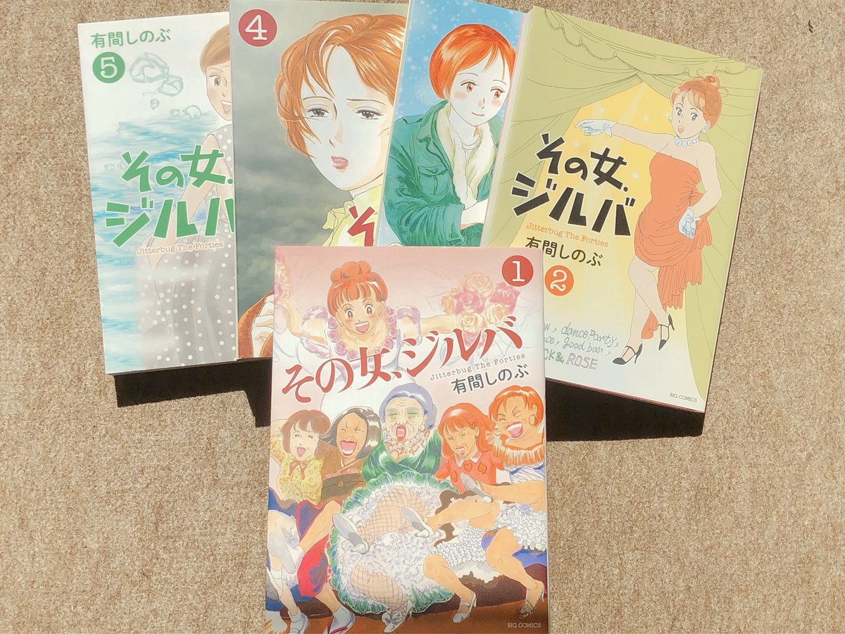 有間しのぶ 有間しのぶ