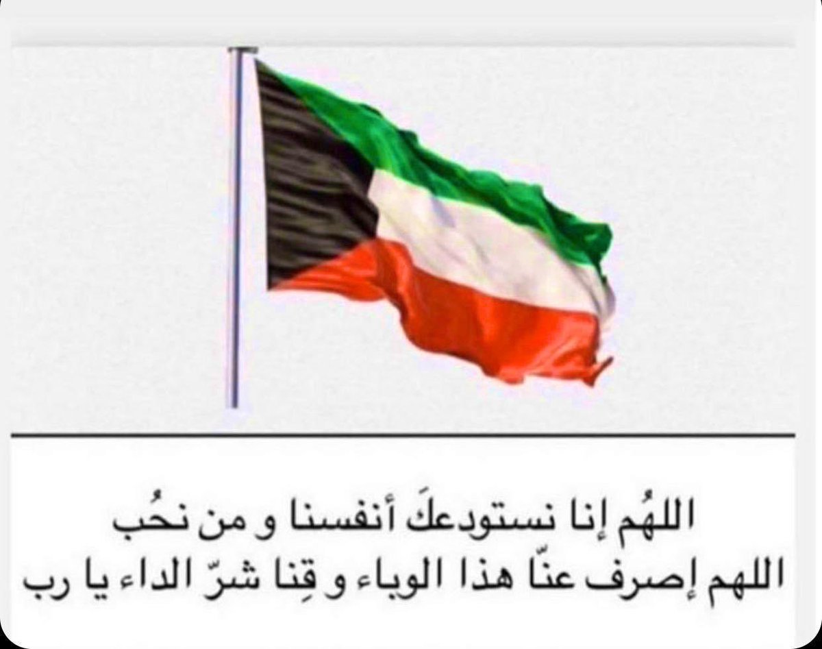 محمد العازمي (@mohammad_alazme) on Twitter photo 