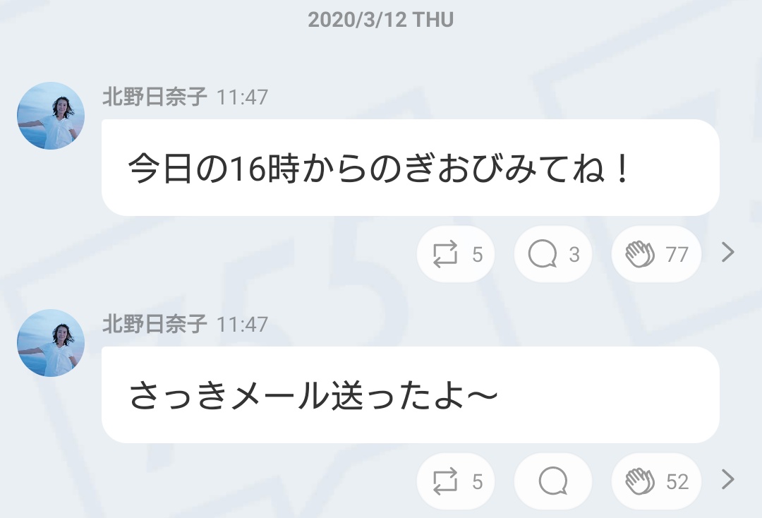 北野日奈子755 北野日奈子755