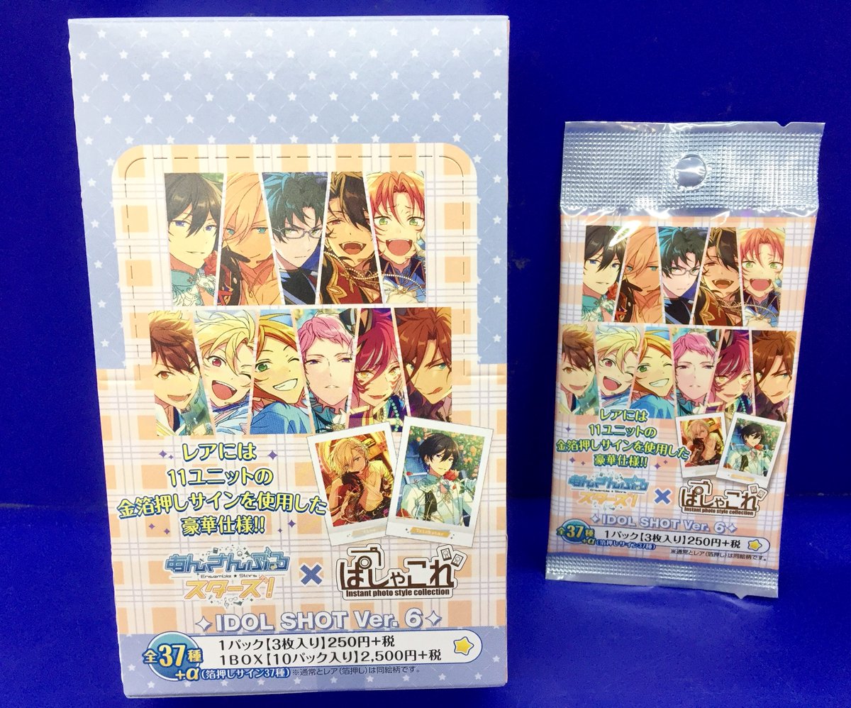 アニメイト池袋本店 商品情報 あんさんぶるスターズ ぱしゃこれ Ver 6 Idol Shot Off Shot 再販 が入荷しておりますアニ ５階にどどーんと展開中 只今 フェア開催中ですので この機会にぜひお買い求めくださいアニ あんスタ T
