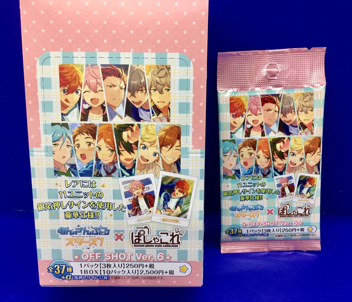 商品情報】あんさんぶるスターズ！「ぱしゃこれ Ver.6 IDOL SHOT / OFF