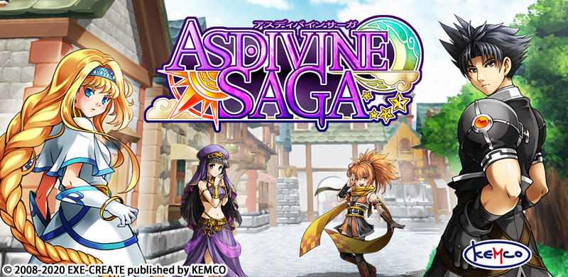 تويتر Kemco ケムコ 公式アカウント على تويتر スマホ向けrpg アスディバインサーガ 配信スタート 大幅リメイクで帰ってきた 光と闇の物語 ツンデレ勇者とキュートで逞しいヒロインたちの旅の行く末は Google Playのみ最後まで無料で遊べる通常版あり