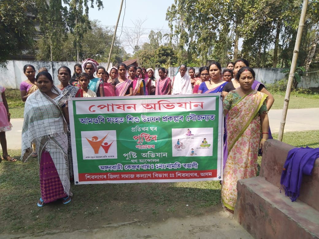 AmguriP's tweet photo. Poshan rally during Dol Yatra program at Amguri to increases male participants for better performance.
#POSHANAbhiyaan 
#PoshanPakhwada2020 
#HarKaamDeshKeNaam https://t.co/BP3hRyn17F
