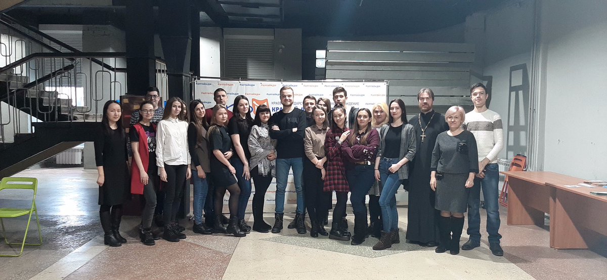 socio_asu's tweet photo. 4 марта 2020 года преподаватели кафедры социальной работы Института социальных наук и студенты групп 1072, 1062  приняли участие в Региональном семейном форуме «Семьяhttps://t.co/f5FPjHSBRu», организованном АРОО «Центр социального развития семьи». https://t.co/SfWqD6L0TL