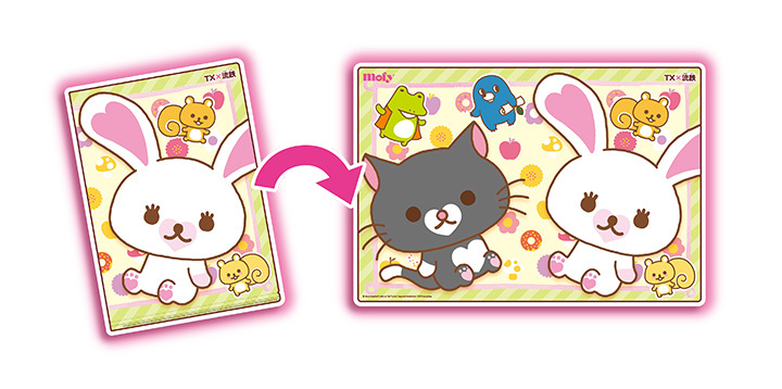 3月20日（金・祝）から「TX&流鉄『うさぎのモフィ』スタンプラリー