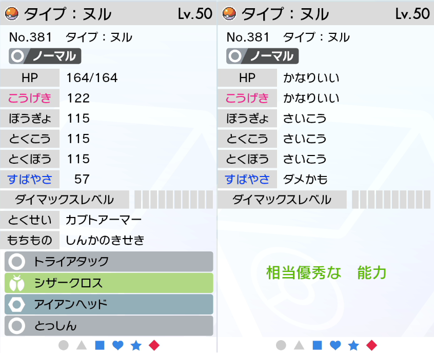 Tatt ポケモン剣盾 Tatt Pokemon Twitter